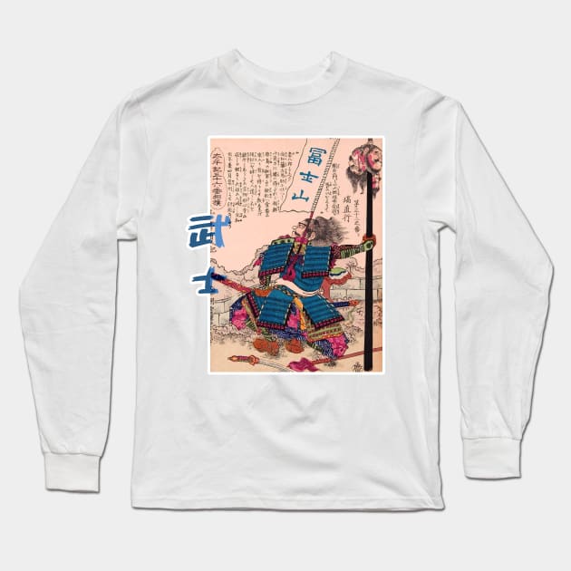 SAMURAI SAD JAPANESE ANIME AESTHETIC Long Sleeve T-Shirt by Poser_Boy